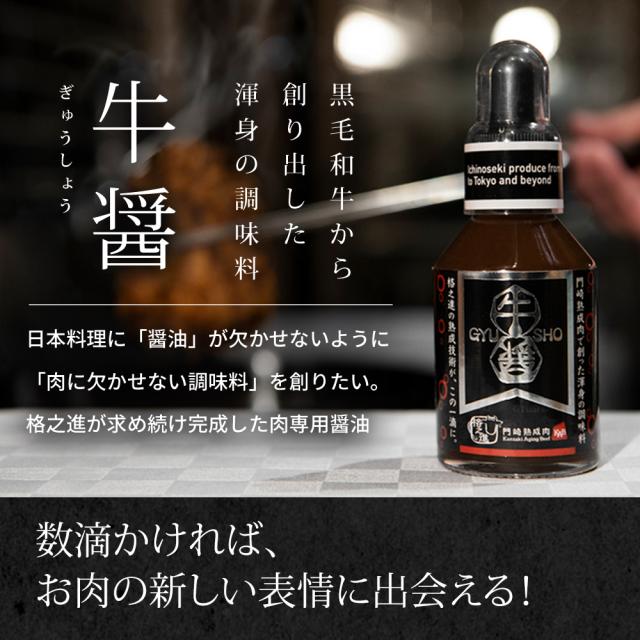 auPAYマーケット限定 格之進燻製セット 送料無料 六本木 格之進 肉フェス 黒毛和牛 白金豚 ハンバーグ ギフト セット 詰め合わせ 和牛 国産牛 国産豚 御礼 ＜六本木/格之進＞_16