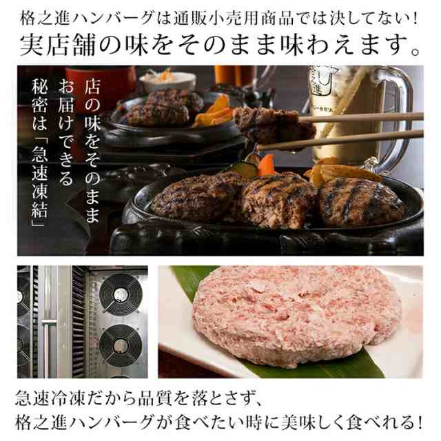 格之進 薫格 ハンバーグ 10個セット ギフト 冷凍 送料無料 国産牛 白金豚 お歳暮 御歳暮 ギフト 御礼