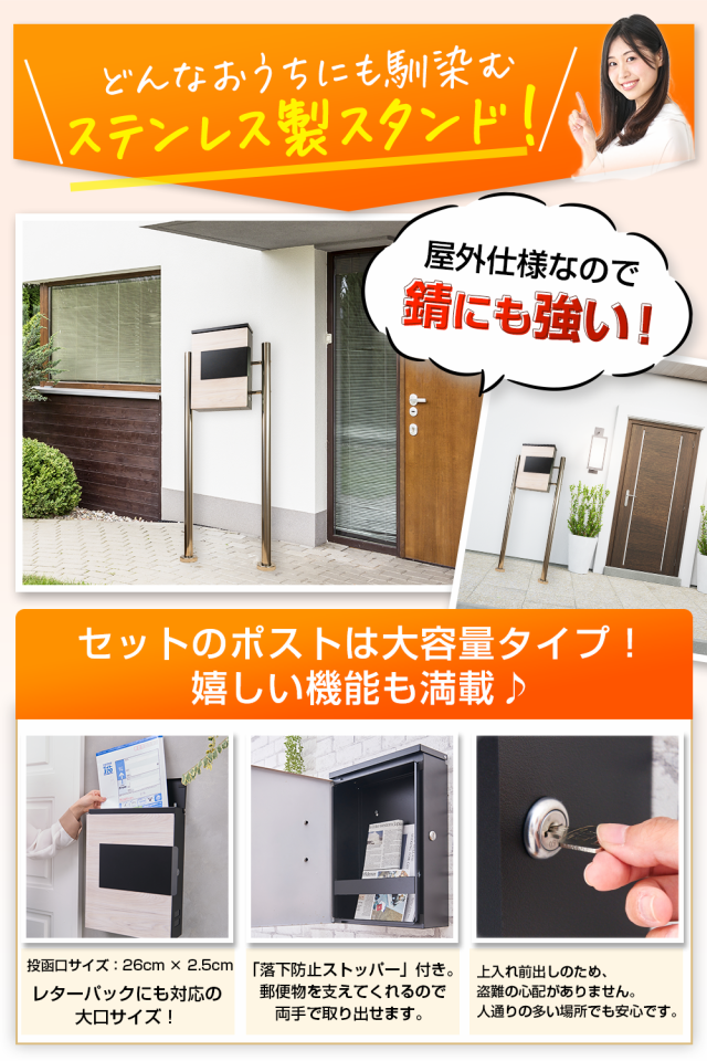 セット商品】カバポスト 壁掛けポストがスタンドタイプに変身！ スタンドとポストのセット 取付パーツ どこでもスタンド コタエAの通販はau PAY  マーケット 郵便ポストのカバポスト au PAY マーケット－通販サイト