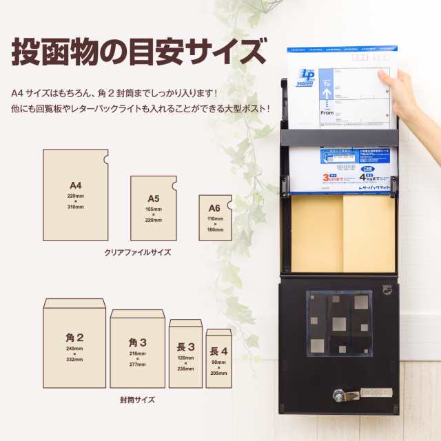 ポスト 郵便ポスト 壁掛け 鍵付き ひねり錠 大型 ポスト郵便受け ...