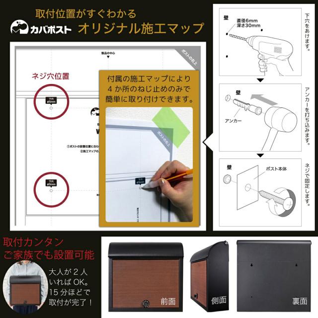 郵便ポストの ダイヤル式 壁掛け 大型 ダイヤル錠 ポスト ポスト郵便受け 角2 郵便受けおしゃれ 郵便受け 郵便ポストおしゃれ ダイヤの通販はau Pay マーケット 郵便ポストのカバポスト