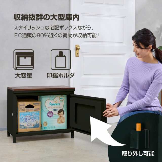 カバポスト 宅配ボックス 宅配BOX 個人宅 戸建て 大容量 ベンチ型 完成品 盗難防止 くつろぎの通販はau PAY マーケット - 郵便ポストの カバポスト | au PAY マーケット－通販サイト