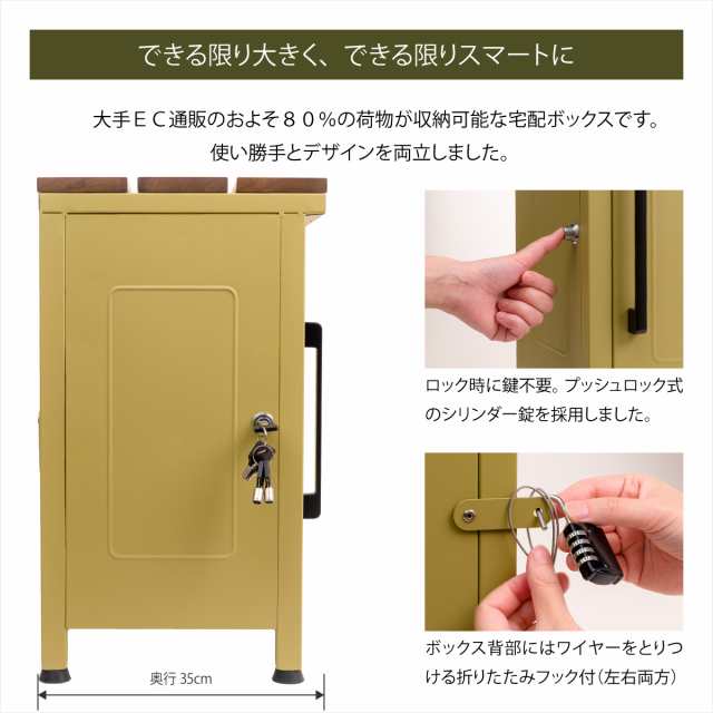 新品☆送料無料☆カバポスト 宅配ボックス 宅配BOX 個人宅 戸建て 大