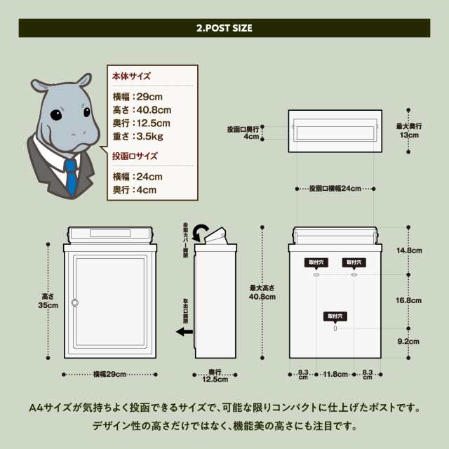 猫 ポスト 郵便ポスト 鍵付き 壁掛け おしゃれ ネコ ポスト郵便受け