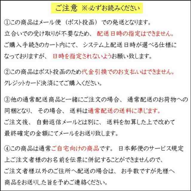 公式・丸福珈琲店】送料無料！メール便 オリジナルブレンド 8枚セット