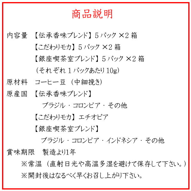 公式 丸福珈琲店 送料無料 Dpg 6mix ドリップコーヒー6箱セット 3種mix コーヒー コーヒーギフト 御中元 お中元 退職祝 引越 内祝の通販はau Pay マーケット 丸福珈琲店