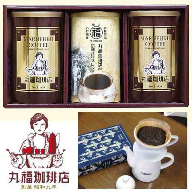 公式 丸福珈琲店 Kc3a 缶入りレギュラー珈琲ギフトセット コーヒー専門店 レギュラーコーヒー150g 昭和九年ブレンド珈琲 ギフトセット の通販はau Pay マーケット 丸福珈琲店