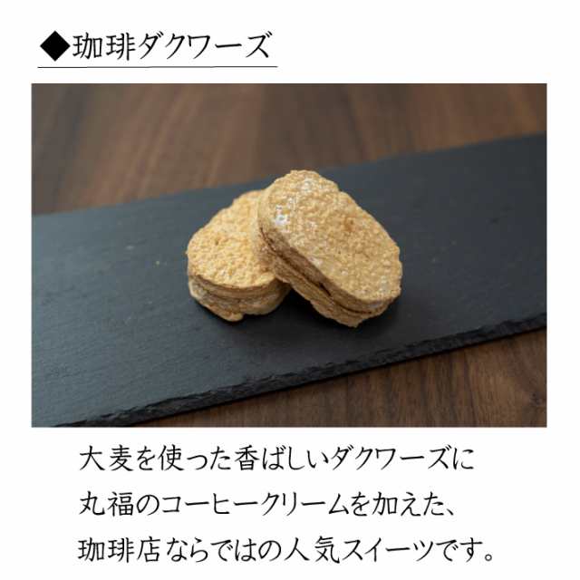 最大96％オフ！ 公式 丸福珈琲店<br>栗パウンドケーキ
