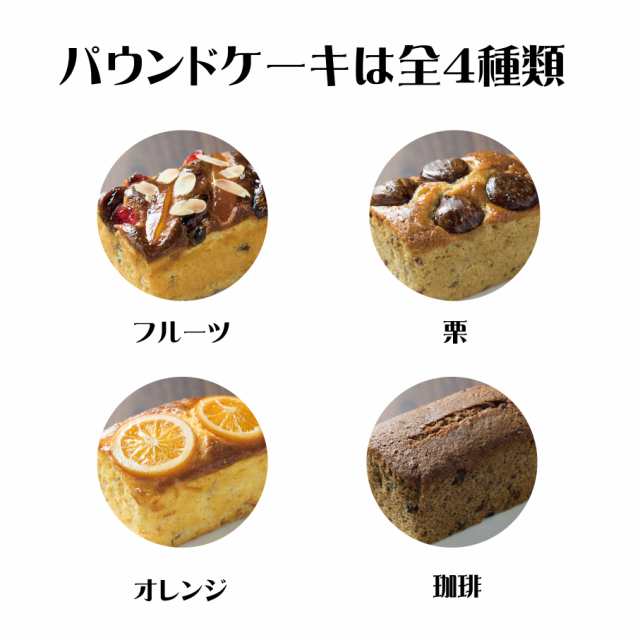 公式 丸福珈琲店 オレンジパウンドケーキ スイーツ 焼き菓子 ケーキ お試し ギフト 引越 プチギフト 手土産 お返し お中元 御中元の通販はau Pay マーケット 丸福珈琲店