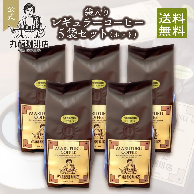 小川珈琲 有機栽培レギュラーコーヒー (粉)250g x 4袋 コーヒー
