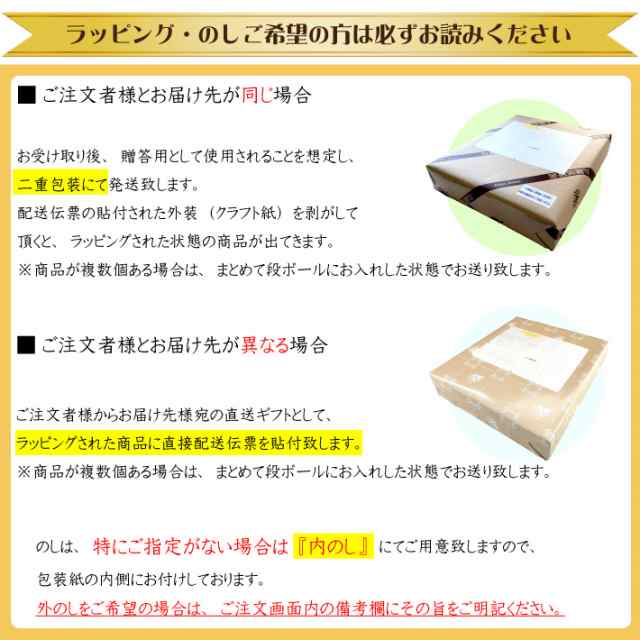 公式・丸福珈琲店 P6L2 名物プリン＆アイスコーヒーセット お歳暮