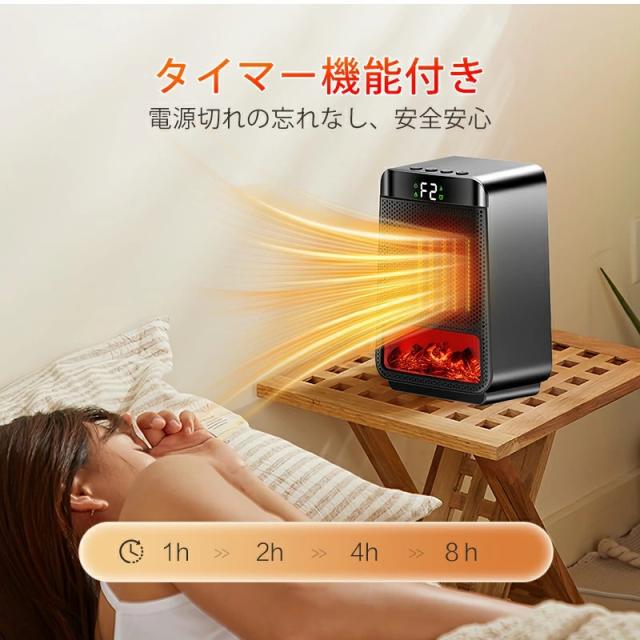 一年間保証】 2秒速暖 1200W ファンヒーター セラミックヒーター 2秒速 