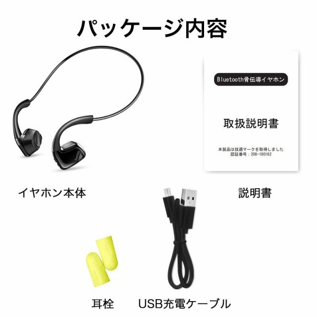 Bluetooth イヤホン 骨伝導 ヘッドホン Ip56防水 落下防止 完全ワイヤレス マイク内蔵 Siri対応 ノイズキャンセル ハンズフリー通話 Iphoの通販はau Pay マーケット Mataasu Jpx 力一首営店