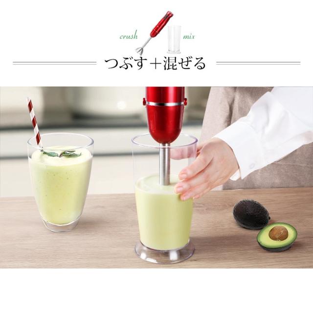 【1台5役＆スピード調節】 ハンドブレンダー フードプロセッサー マルチスティックブレンダーミルク泡立て器(B1HAT9627B) 1台5役＆スピード調節】 ハンドブレンダー フードプロセッサー マルチ