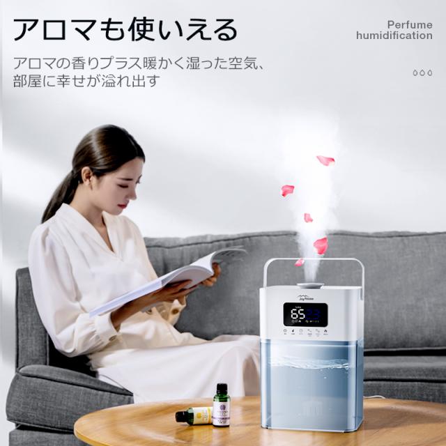 ポンプ式ハイブリッド加湿器 加熱式 加湿&省エネ
