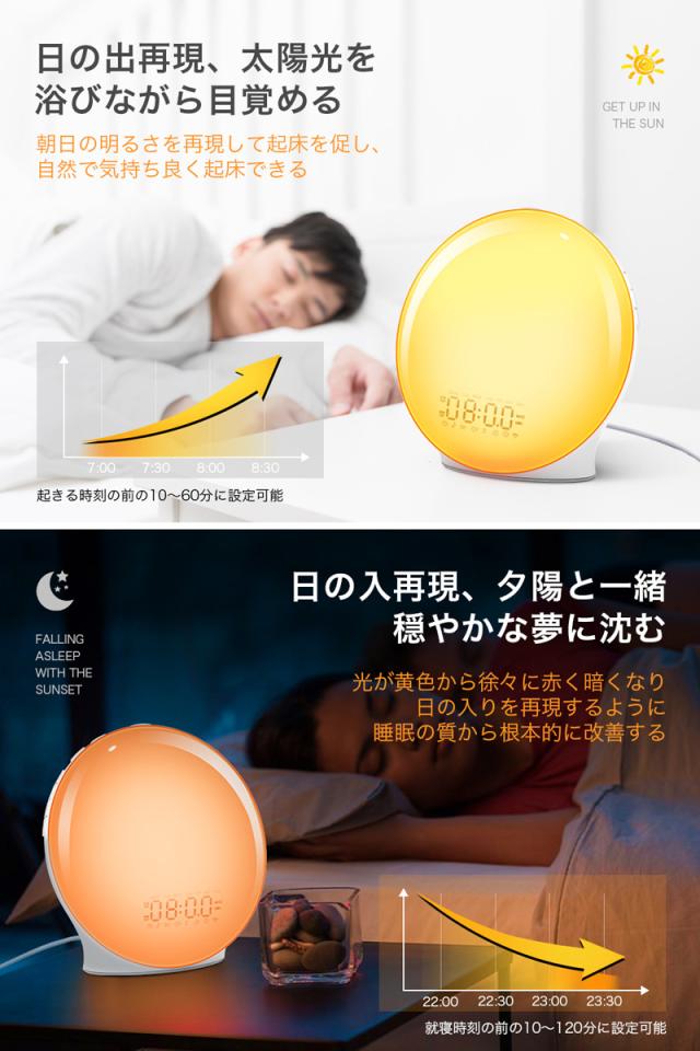 inti Wake-up light 光で起きる目覚まし時計 楽天市場】inti 光 目覚ましの通販