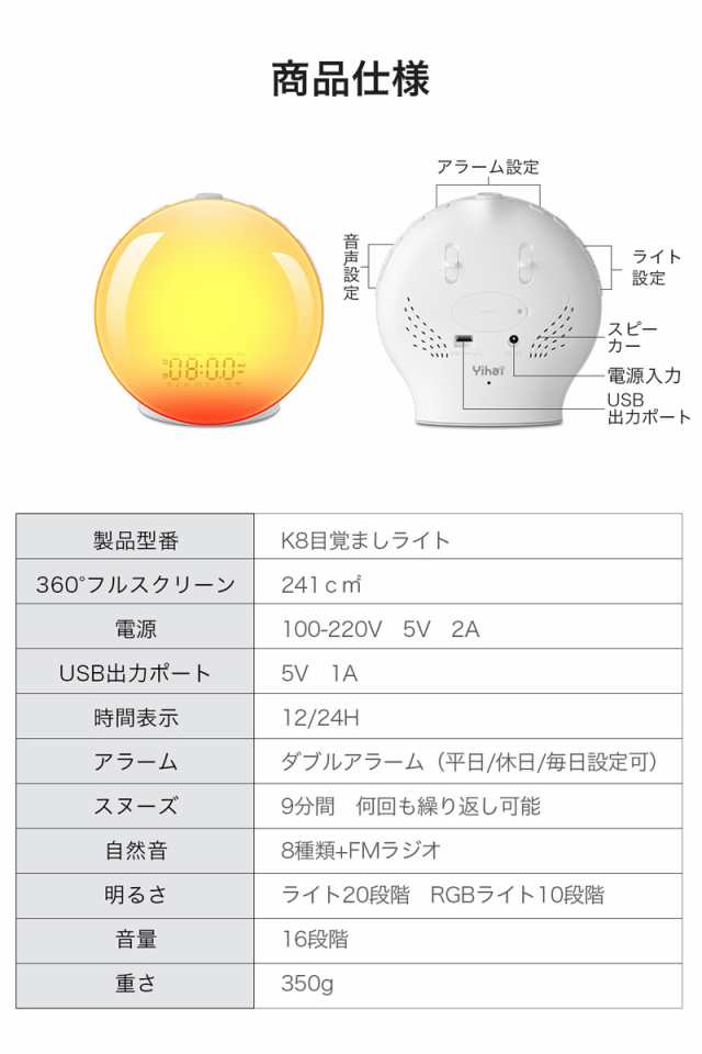 最新売れ筋 カスタマイズ可能なスマート目覚まし時計、音と光の調整が