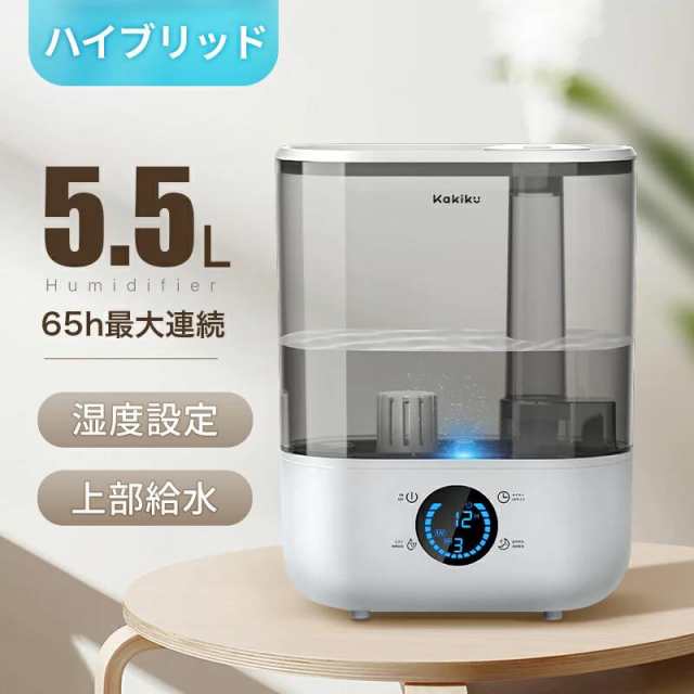 加湿器 卓上 小型 Type-C充電式 卓上加湿器 除菌 大容量 350ML - 空調