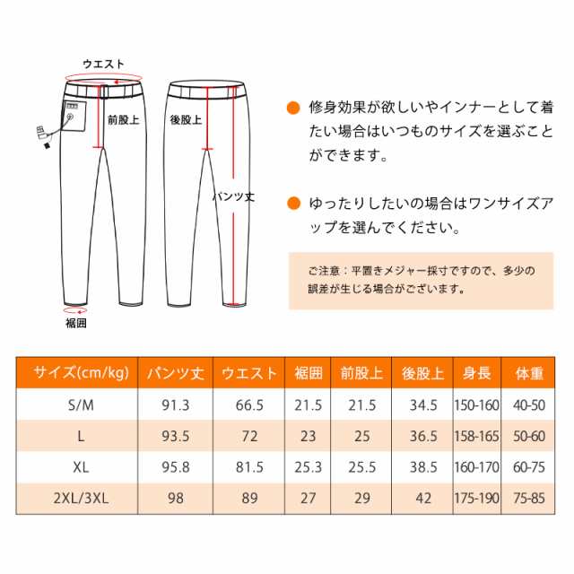 9エリア発熱＆12000mAhバッテリー付き】 電熱パンツ ヒーターパンツ