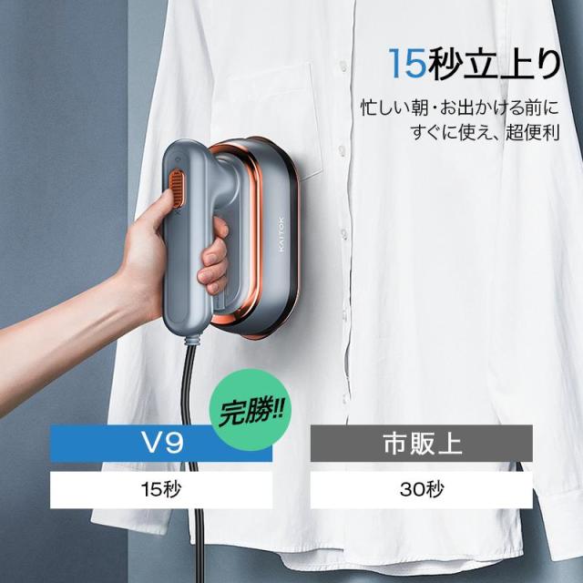 アイロン ハンディ 衣類スチーマー スチーム　アイロンスチーマー 強力スチーム 楽天市場】限定2色発売 ！アイロン スチームアイロン 衣類