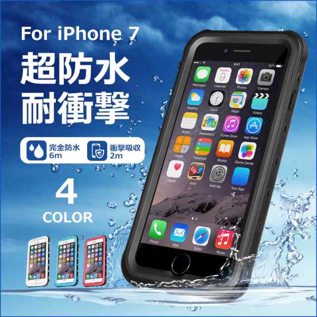 Iphone8 防水ケースiphone8 Plus 防水ケース 防水カバー 防水 携帯 ケース 海 温泉 プール お風呂 写真 水中撮影 ダイビング 水中通話 の通販はau Pay マーケット Usamdirect