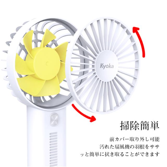 扇風機 ハンディ ハンディファン 卓上扇風機 手持ち扇風機 ミニ扇風機 Usb充電 静音 コンパクト Usbファン デスク置き 持ち運び便利 旅行の通販はau Pay マーケット Mataasu Jpx 力一首営店