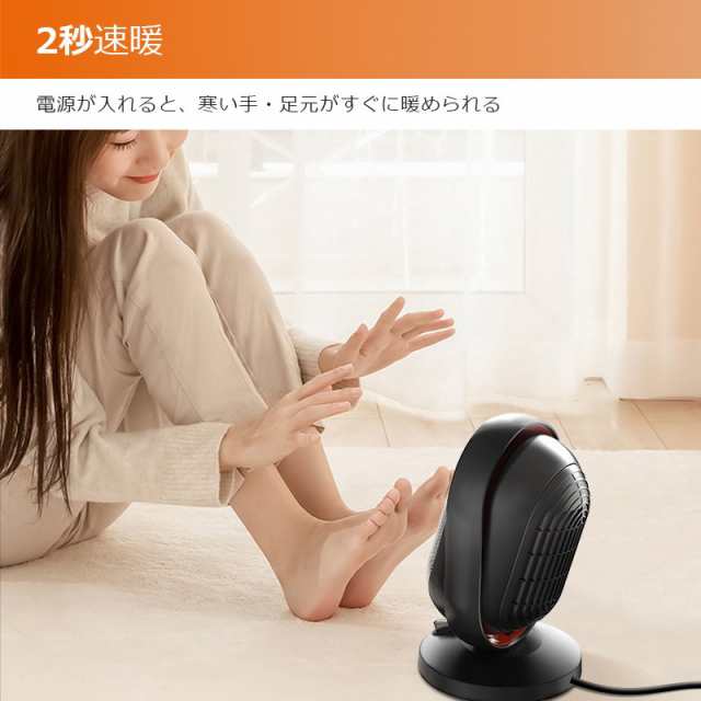 ヒーター 足元 1500w 即暖 セラミックヒーター 上下60 調節 ファンヒーター 電気ストーブ 電気ヒーター 省エネ 暖房器具 安全 脱衣所 リの通販はau Pay マーケット Mataasu Jpx 力一首営店