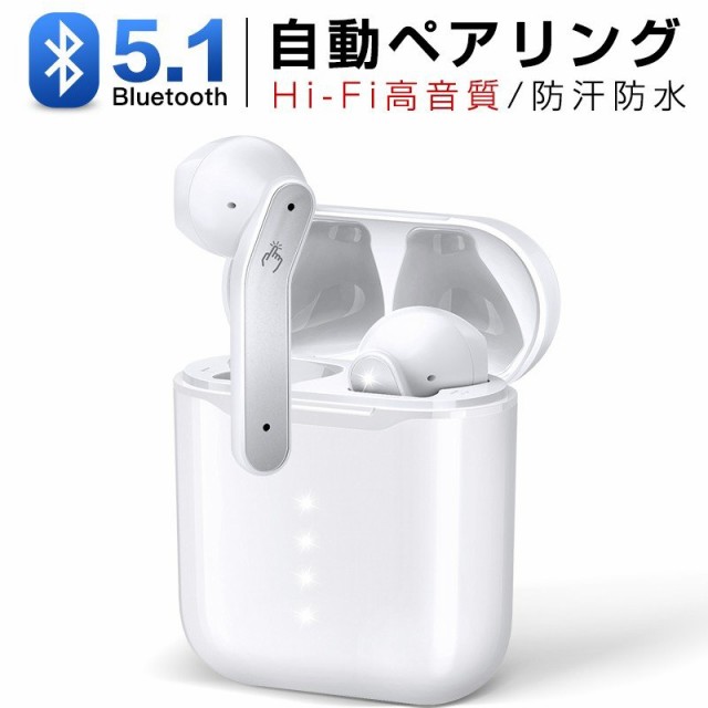 Bluetooth イヤホン ワイヤレスイヤホン マイク内蔵 高音質 自動ペアリング 超軽量 音量調整 Siri対応 コンパクト 防水防汗 ハンズフリーの通販はau Pay マーケット Mataasu Jpx 力一首営店