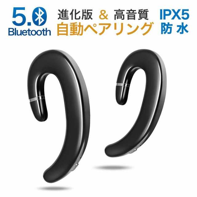 Bluetooth イヤホン 自動ペアリング bluetooth ヘッドホン スポーツ