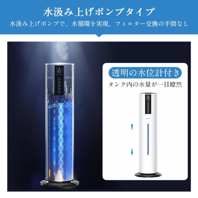 ハイブリッド加湿器 加熱式 ポンプ式 高性能加湿 ハイブリッド加湿器 加熱式 ポンプ式 高性能加湿