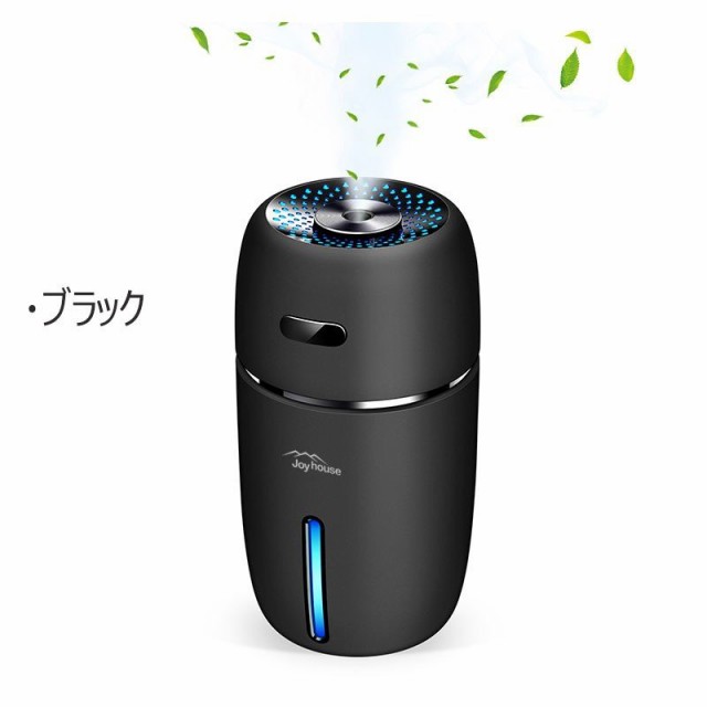 加湿器 ミニ加湿器 卓上加湿器 車載 オフィス 静音 除菌 7色LEDランプ 気化式 大容量 持ち運び便利 空焚き防止 超音波式 おしゃれ usb  の通販はau PAY マーケット - MataAsu【JPX-力一首営店】