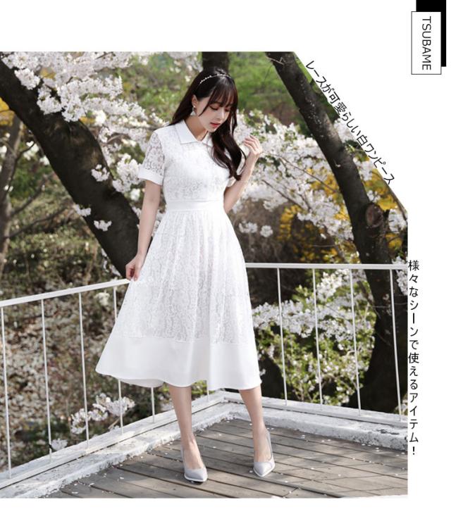 ワンピース レースワンピース レディース 襟付き 半袖 ミモレ丈 ひざ丈 パーティードレス アイボリー シンプル オシャレ 大人 可愛い の通販はau Pay マーケット Mataasu Jpx 力一首営店