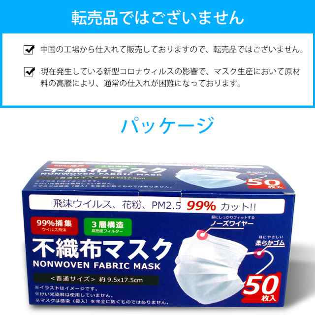 マスク 3層構造 飛沫99 カット 使い捨てマスク 箱 マスク 使い捨て 送料無料 Pm2 5 防水抗菌 大人用 ウィルス対策 花粉対策 フィルターの通販はau Pay マーケット Mataasu Jpx 力一首営店