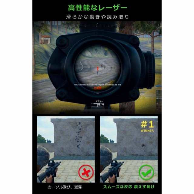 通販でクリスマス Fps 4段階dpi切替 B1a704sbhe Ps4 ゲーミングマウス Pubg 有線マウス 高