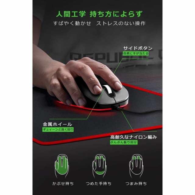 マウス ゲーミングマウス Usb 有線マウス 光学式 高精度 4段階dpi切替 6ボタン Ledバックライト ゲームマウス Ps4 Fps Pubg 荒野行動 Pc の通販はau Pay マーケット Mataasu Jpx 力一首営店