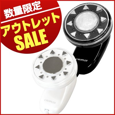 アウトレットセール 特別価格 送料無料 メンズ版 家庭用 キャビテーション 機器 メンズキャビプラス Rf ラジオ波 Led Emsの通販はau Pay マーケット Ninez