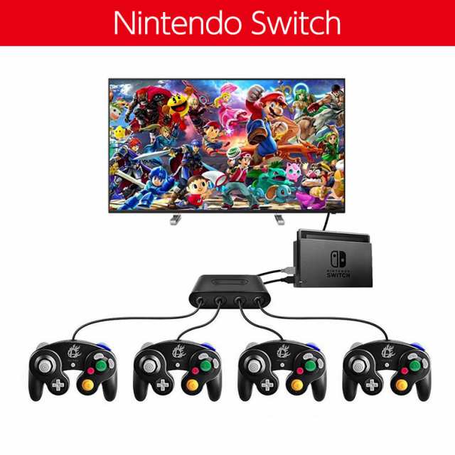 最新版 ゲームキューブコントローラー用 接続タップ Gcコントローラーturbo連射 Wiiu Pc用 Switch 変換アダプター スマッシュブラザーの通販はau Pay マーケット エイチスクエア Au Pay マーケット店