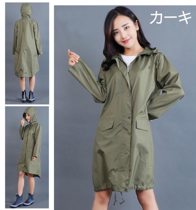 レインコート レディース レインウェア かっぱ 雨具 Aライン ロング丈 自転車 通勤 通学 おしゃれ 可愛いの通販はau Pay マーケット エイチスクエア Au Pay マーケット店