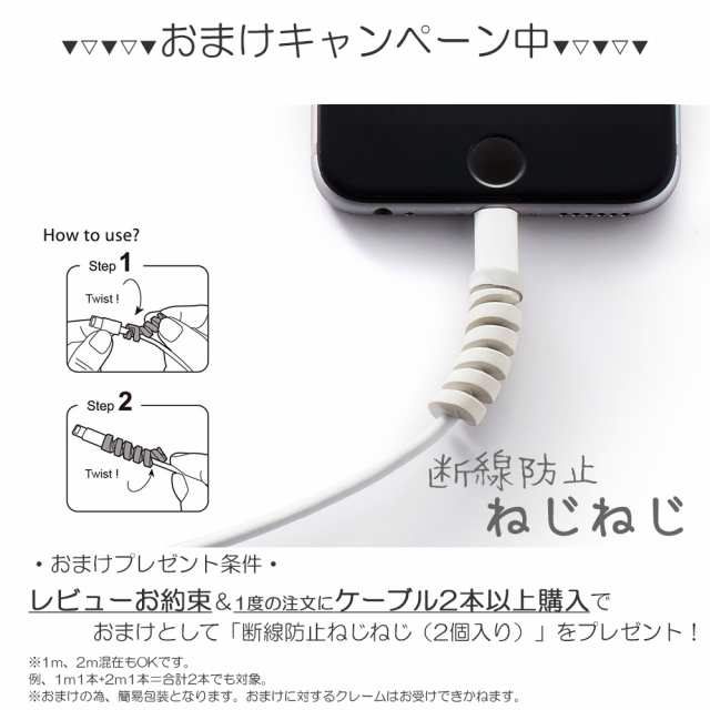 iPhone ケーブル1m充電器 ライトニングケーブル 純正品同等 - イヤホン