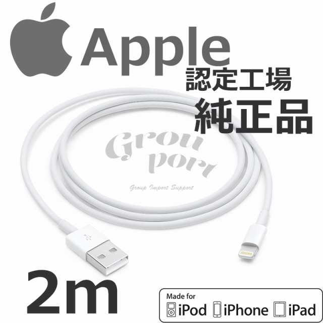 純正 ケーブル アップル 【楽天市場】Apple(アップル) >