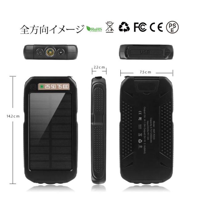 見取り図　モバイルバッテリー Amazon | モバイルバッテリー 【2024新モデル・超小型】 急速