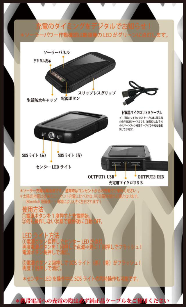 見取り図　モバイルバッテリー Amazon | モバイルバッテリー 【2024新モデル・超小型】 急速