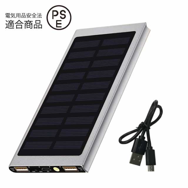 全品送料無料♪ 超薄 XINPUGUANG ソーラーバッテリー充電器、 太陽 電 高効率 防水 ポータブル 10W 屋外活動 2