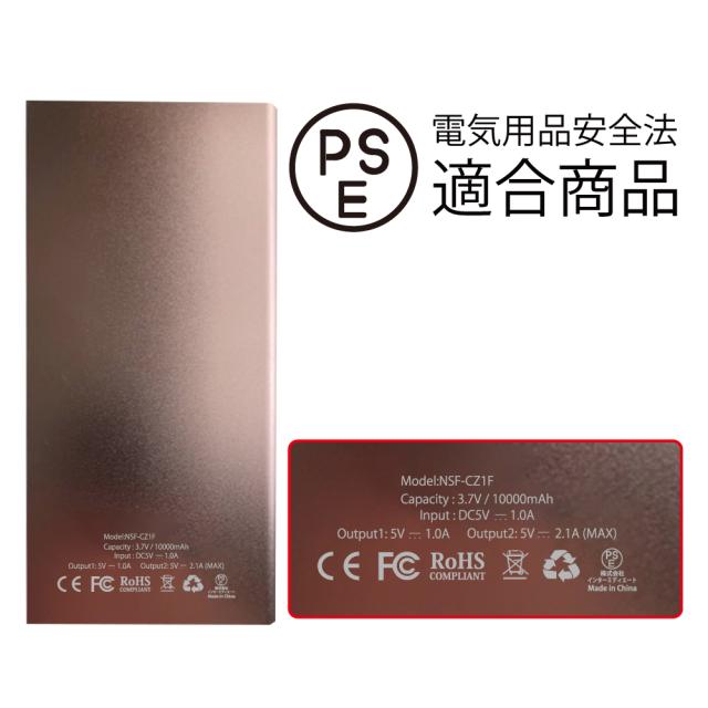 モバイルバッテリー 薄型 軽量 充電器 iPhone16 ソーラー 補助機能