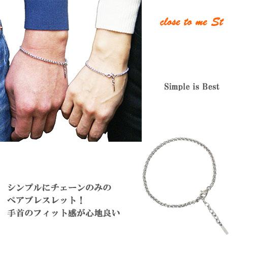 Expectation テディベア付き ペアブレスレット つけっぱなし 送料 刻印 無料 即日発送 サージカルステンレス メンズ レディース セット プレゼント ギ 即納 最大半額 Carlavista Com