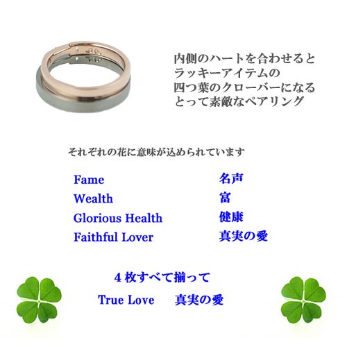 ペアリング レッドダイヤ シルバー925 送料刻印 無料 メンズ レディース セット 四つ葉のクローバー Sr14 019pg Bk の通販はau Pay マーケット ｌｏｖｅｒｓ Au Pay マーケット店