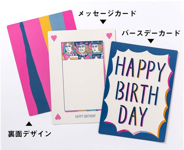 Big トランプ L 誕生日 メッセージカード付き サプライズファクトリー Birthday Party Trump Sf の通販はau Pay マーケット いろはショップオンライン Au Pay マーケット店