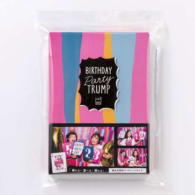 Big トランプ L 誕生日 メッセージカード付き サプライズファクトリー Birthday Party Trump Sf の通販はau Pay マーケット いろはショップオンライン Au Pay マーケット店