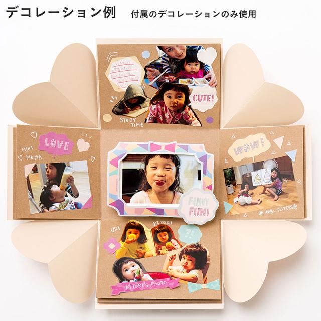 アルバム プレゼント ボックス かわいい 誕生日 記念日 サプライズボックスアルバム Sal Sf3boxの通販はau Pay マーケット いろはショップオンライン Au Pay マーケット店