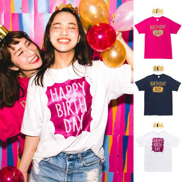 誕生日 Tシャツ Bigサイズ Birthday Party T Shirt バースデイ パーティー サプライズファクトリー Tシャツ Sbt の通販はau Pay マーケット いろはショップオンライン Au Pay マーケット店